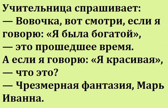 Поржать-погрустить-задуматься картинок пост