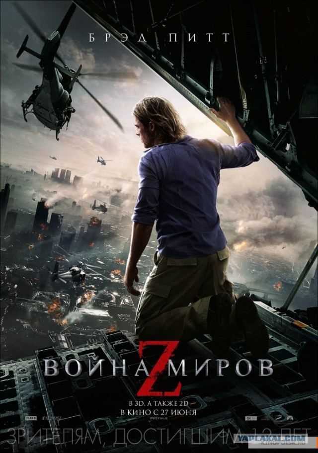 Раздражающие ошибки-4