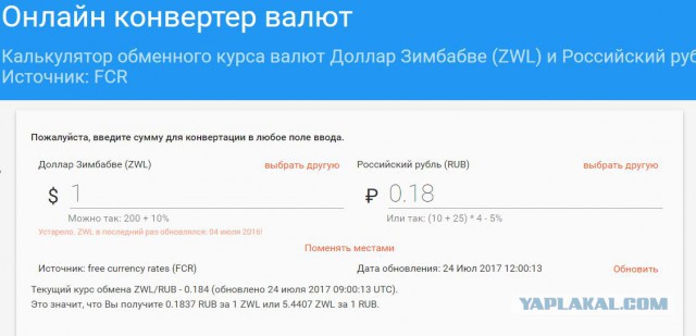 50 млрд долларов похищено из московской квартиры