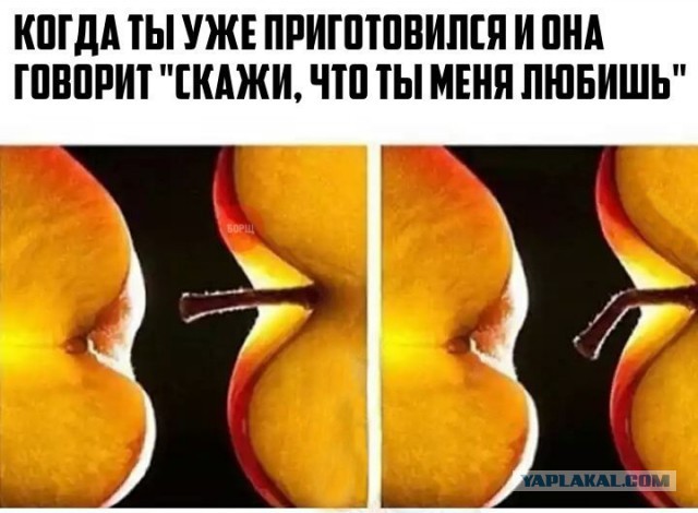 Картинки об отношениях и любви