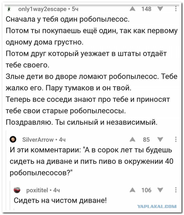 Смешные комментарии из социальных сетей 22.09.2017