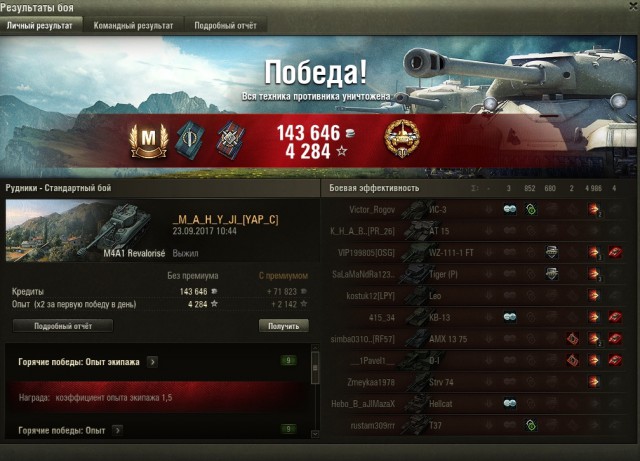 Wargaming 49