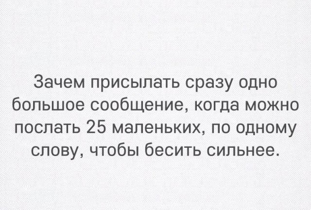 Забавные шутки, фразы и комментарии из этих ваших интернетов