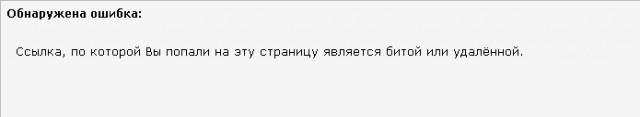 Беседка ФиС ЯПа 2