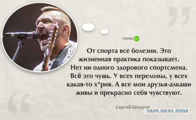 Шах и мат, жирухи!
