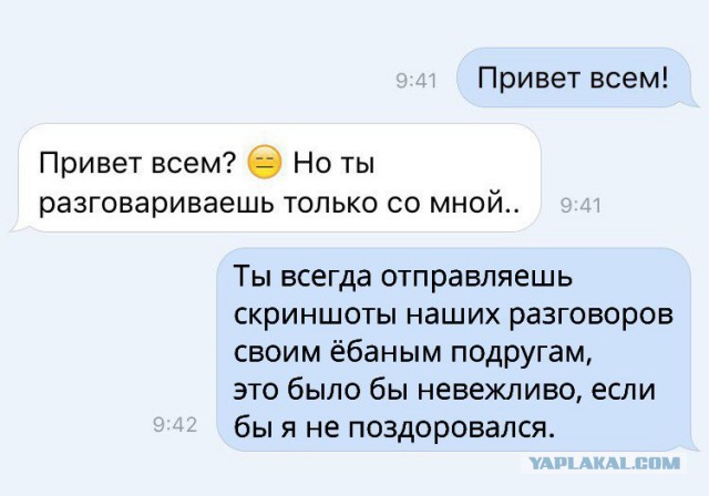 Эти комментарии меня доканают...