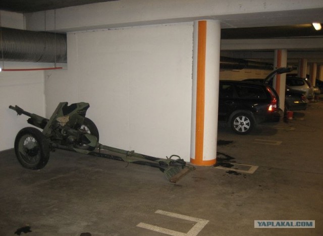 Припарковал