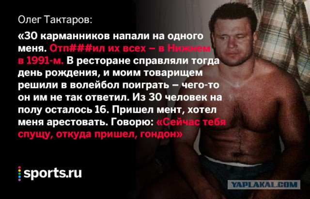 Первая русская звезда UFC