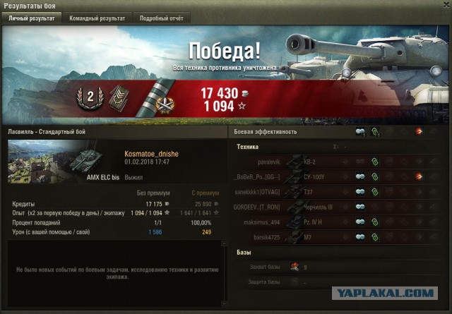 Wargaming 51