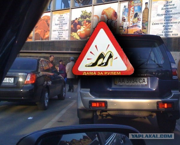 Новая мода в женских авто