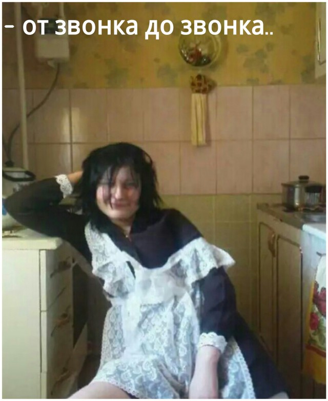 В асоциальных сетях продолжается безумное веселье