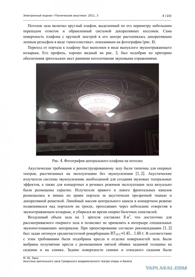 "Самара - город или нет?": зрители показали видео спектакля с матерящимся Ефремовым
