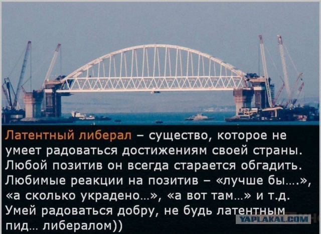 Крымский мост приближается к финальной стадии строительства