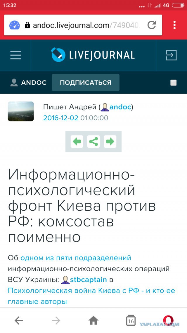 В Москве горит ТЦ «Персей для детей» на Малой Семеновской