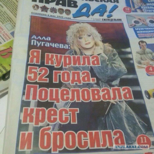 Курить разрешено!