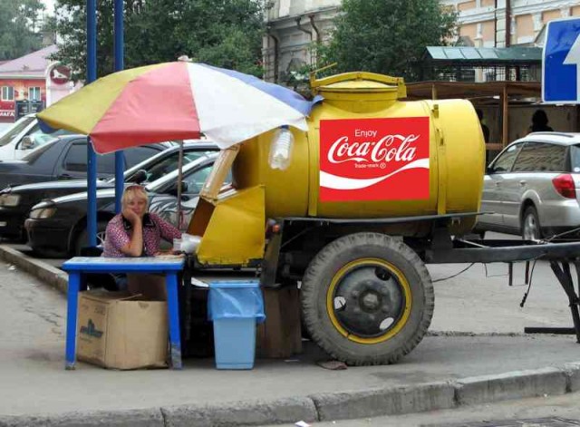 Ммм... кока-колы?