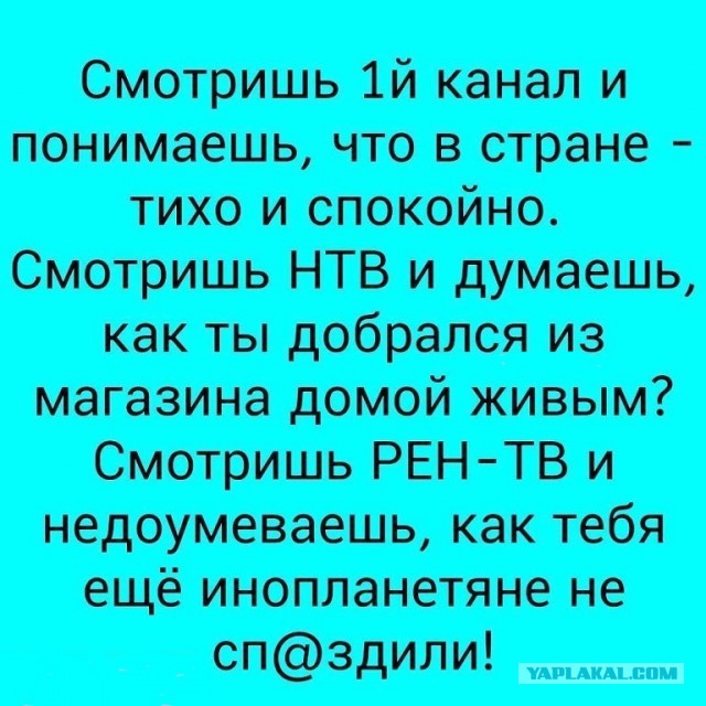 Не смешите меня