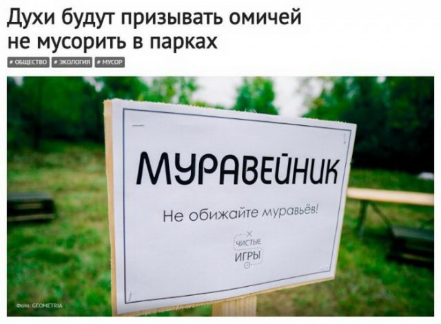 Смешные объявления, надписи и вывески