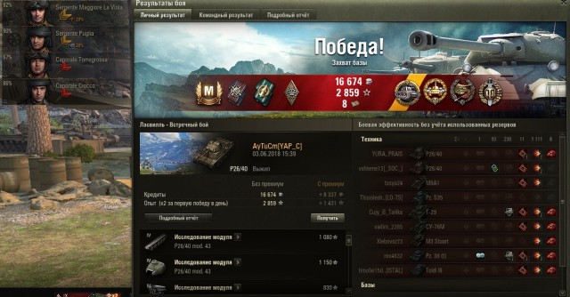 Wargaming 53