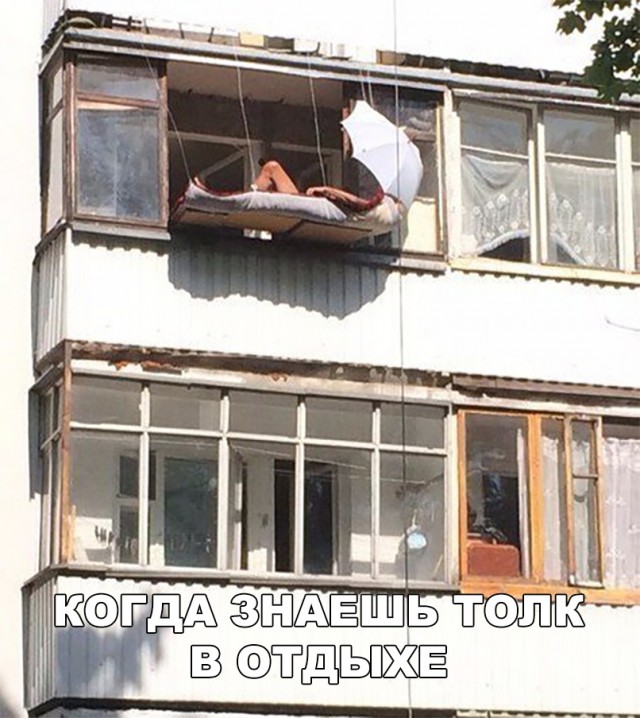 Нестандартный юмор