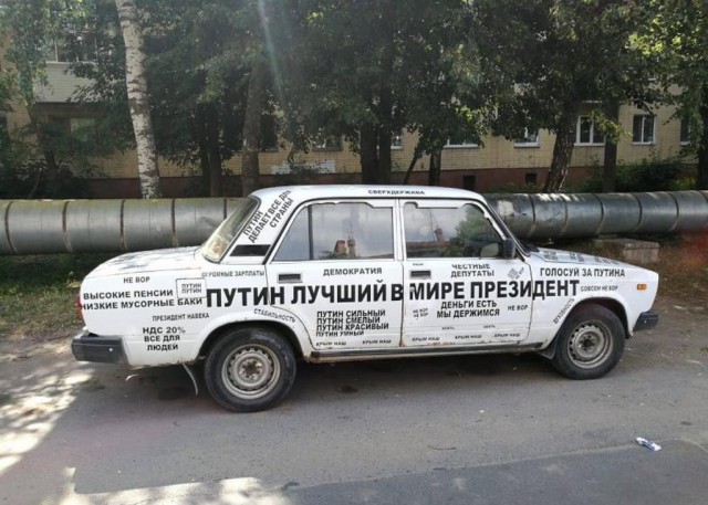 Картинки по-приколу