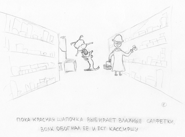 Сегодня вторник, а значит уже немножко пятница, поэтому пора деградировать!