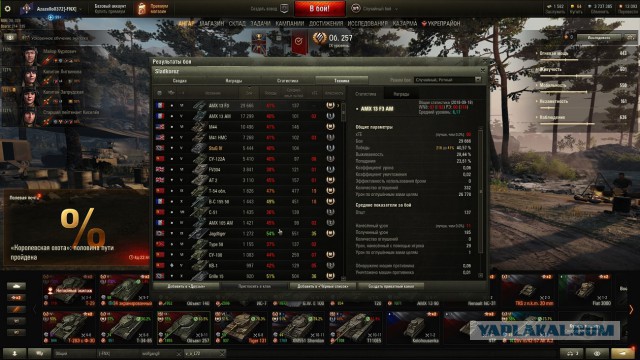 Wargaming 54