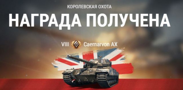 Wargaming 54