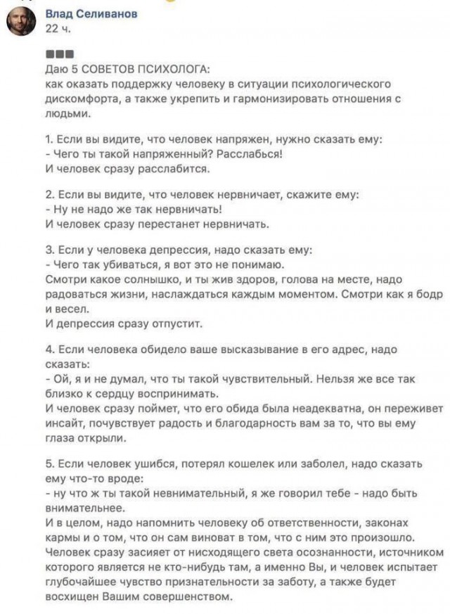 Самые известные "целители" России и СССР и их судьбы