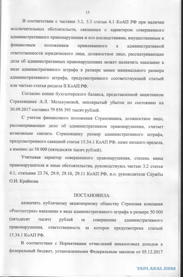 Автовладельцы в России массово отказываются от ОСАГО
