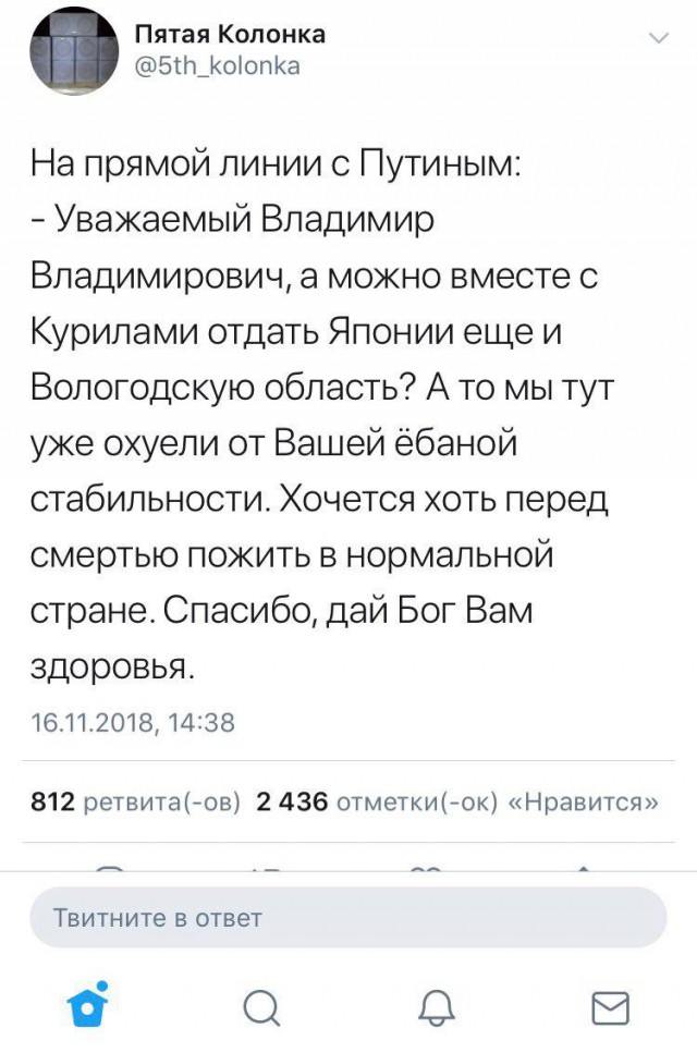 Ведь всё хорошо. Почему этот твит так понравился людям?