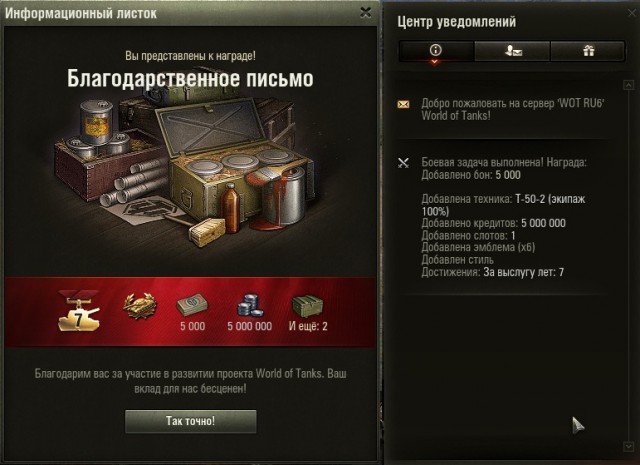Wargaming 55