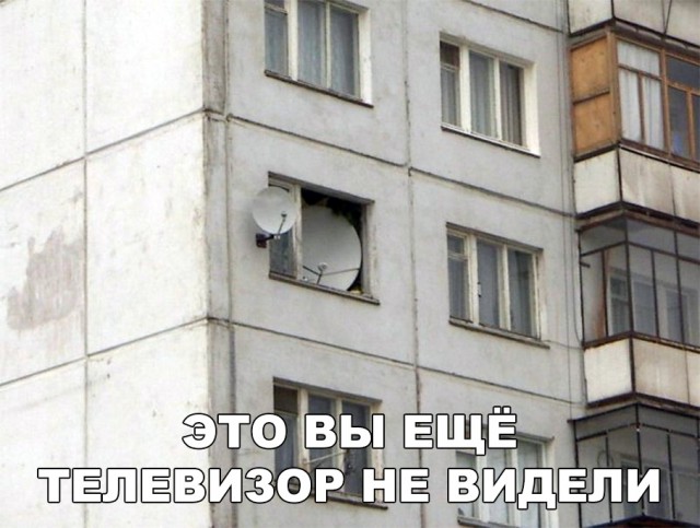 Нестандартный юмор