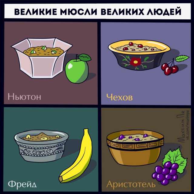 Прощальный пост