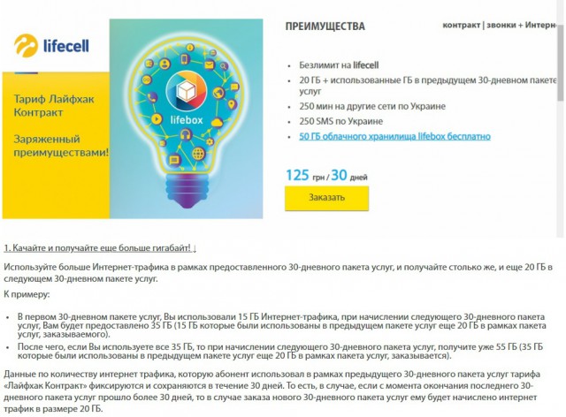 Илон Маск анонсировал появление в Украине зарядных станций Tesla.