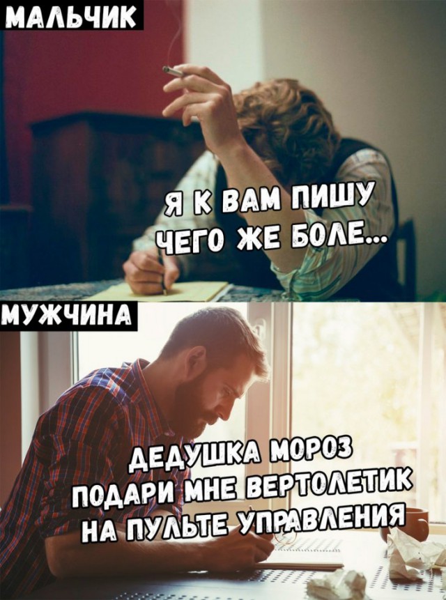 Аморальный юмор в картинках