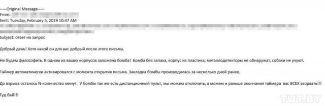 Волна минирования по всей Москве. ВУЗы, торговые центры, школы