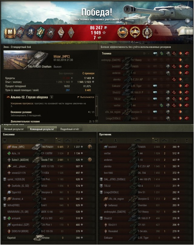 Wargaming 56