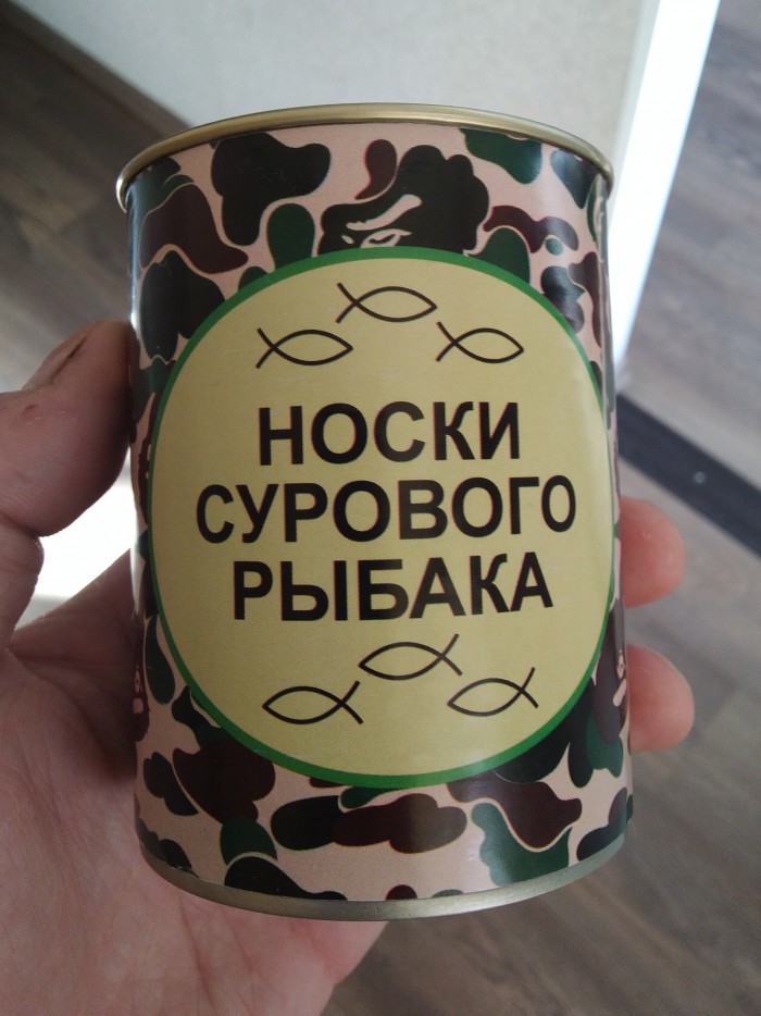 С 23 февраля! Получил подарок. А что подарили Вам?