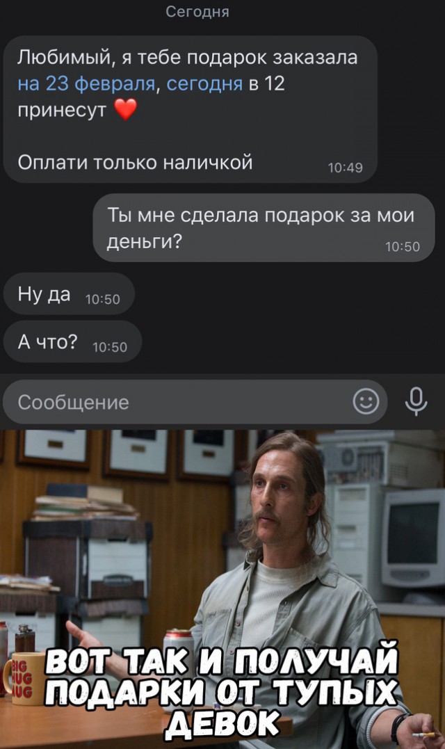 Анекдоты, соц-сети,мемы и картинки с надписями