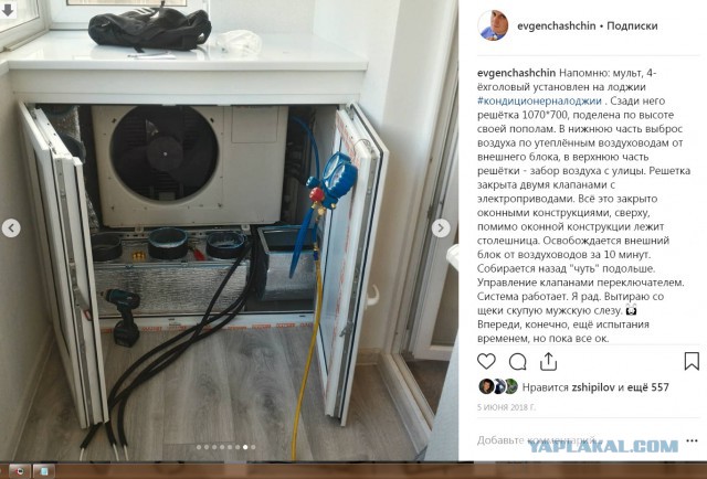 Наши люди нигде не  пропадут!