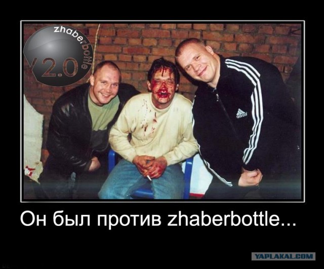 zhaberbottle v2.0