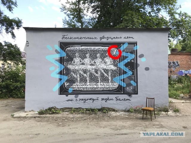 "Балет"
