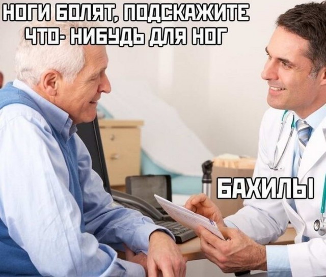 А вы слышите голоса?