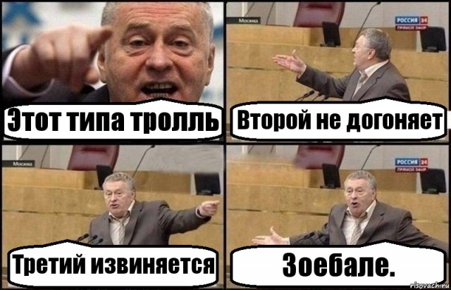 Чемпионат России по футболу, сезон 2019-2020