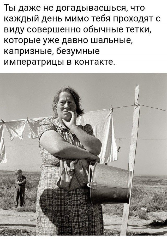 Даём фору