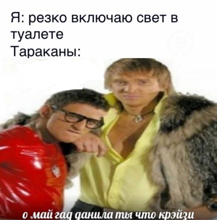 Поворот не туда
