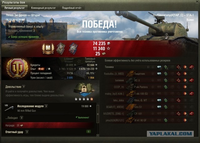 Wargaming 58