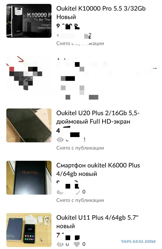 Телефон Oukitel K7 6" FHD 4/64GB 10000mAh