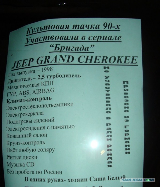 Объявления